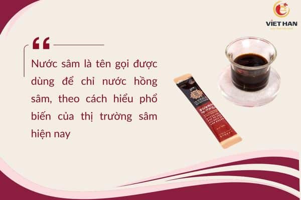 Nước sâm là gì