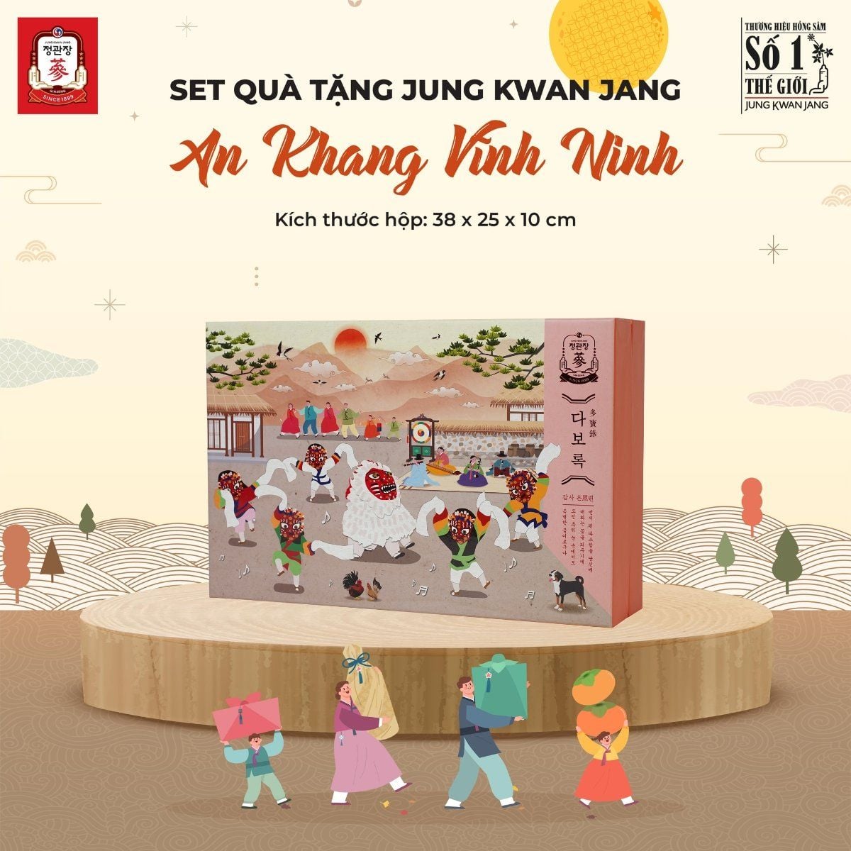 AN KHANG VINH NINH