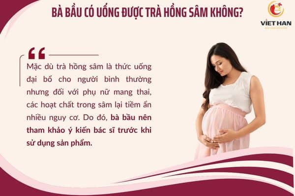 임산부가 홍삼차를 마셔도 될까요