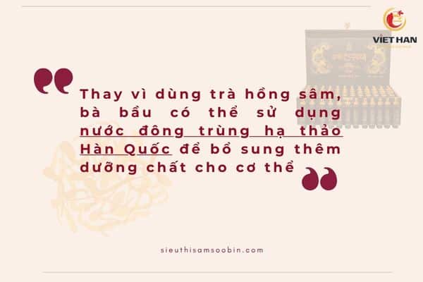 임산부는 어떤 약초를 마실 수 있나요
