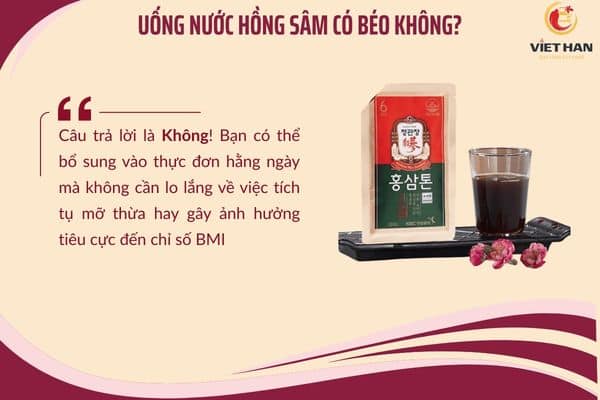 홍삼액을 마시면 살이 찌나요? 잘 알려지지 않은 진실
